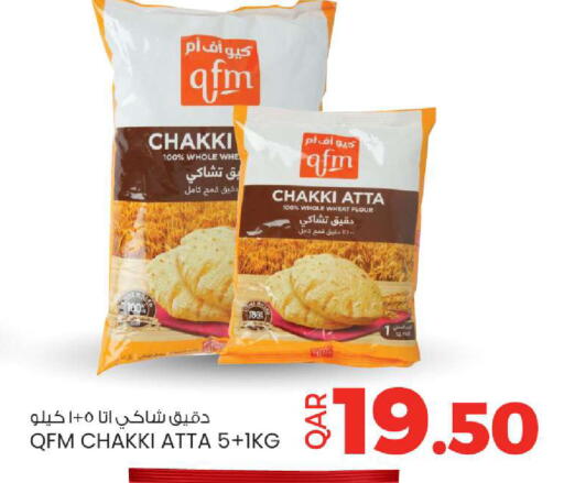 available at أنصار جاليري in قطر - الشمال