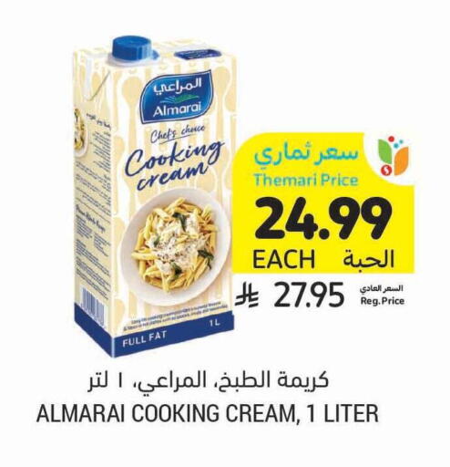 available at Tamimi Market in KSA, Saudi Arabia, Saudi - Dammam