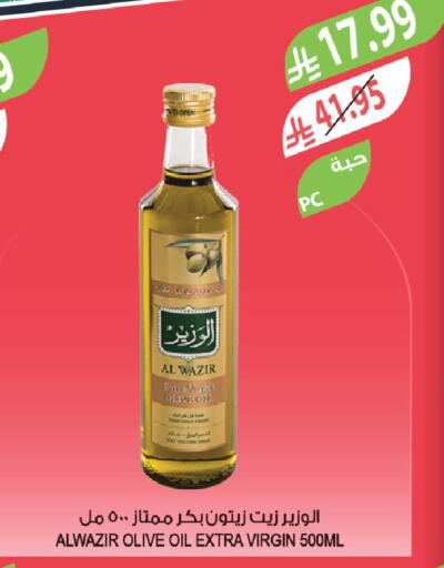 available at Farm  in KSA, Saudi Arabia, Saudi - Dammam