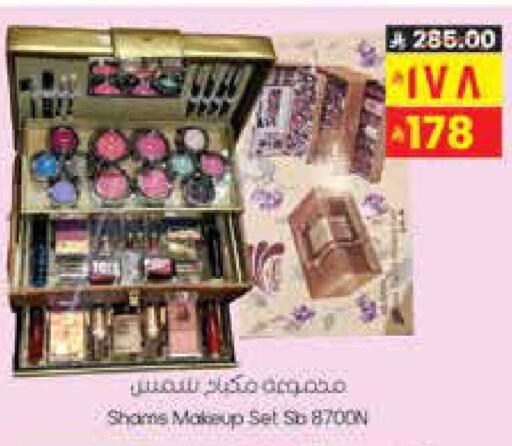 available at ستي فلاور in مملكة العربية السعودية, السعودية, سعودية - حائل‎