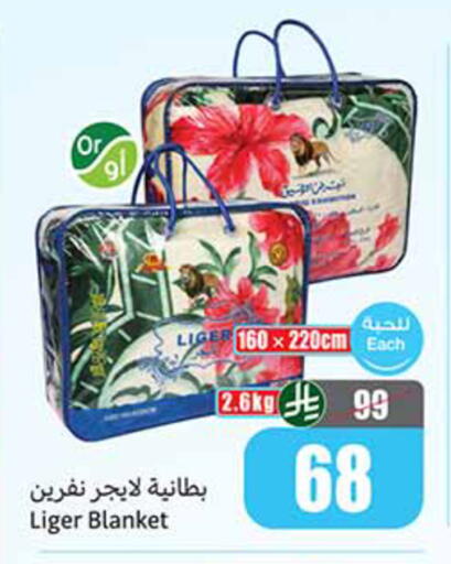 available at Othaim Markets in KSA, Saudi Arabia, Saudi - Sakaka