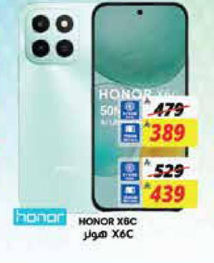 available at City Flower in KSA, Saudi Arabia, Saudi - Jubail