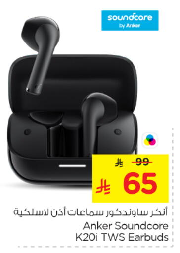 available at نستو in مملكة العربية السعودية, السعودية, سعودية - المجمعة