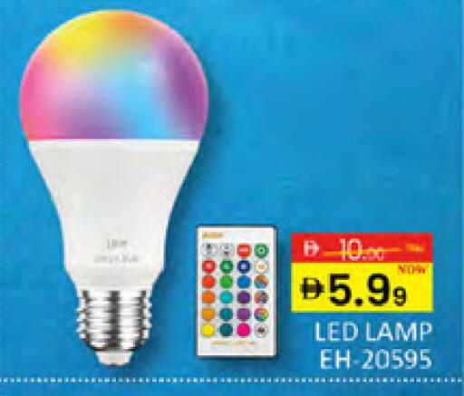 available at المدينة in الإمارات العربية المتحدة , الامارات - دبي