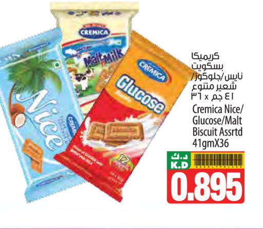 Mango available at Mango Hypermarket  in Kuwait - Kuwait City