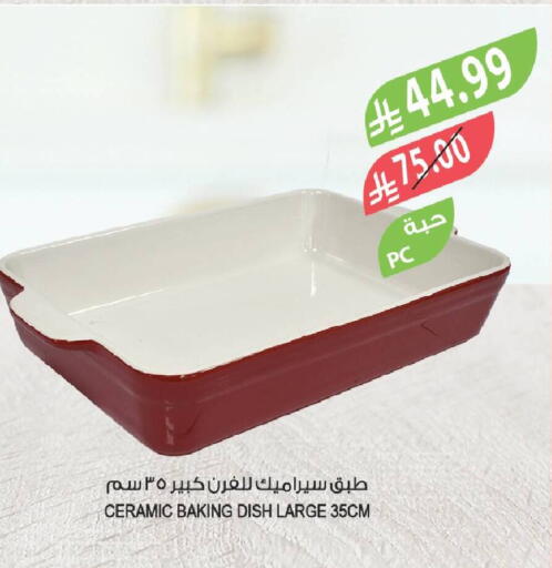 available at Farm  in KSA, Saudi Arabia, Saudi - Sakaka