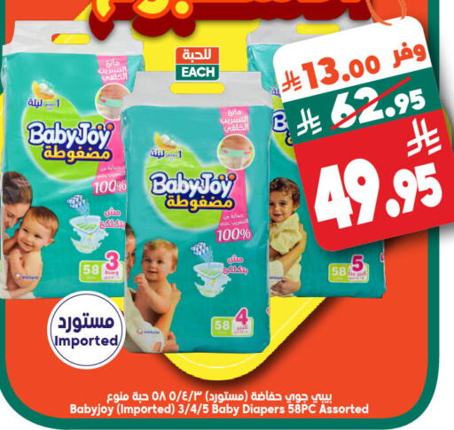 available at الدكان in مملكة العربية السعودية, السعودية, سعودية - الطائف