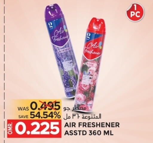 available at Dragon Gift Center in Oman - Muscat