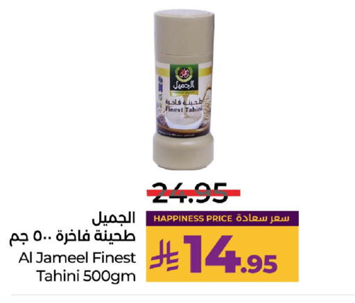 available at LULU Hypermarket in KSA, Saudi Arabia, Saudi - Hail