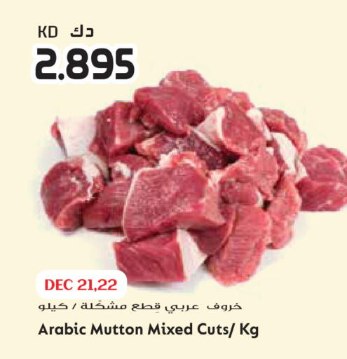 available at Grand Hyper in Kuwait - Kuwait City