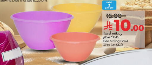 available at LULU Hypermarket in KSA, Saudi Arabia, Saudi - Hafar Al Batin