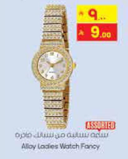 available at City Flower in KSA, Saudi Arabia, Saudi - Jubail