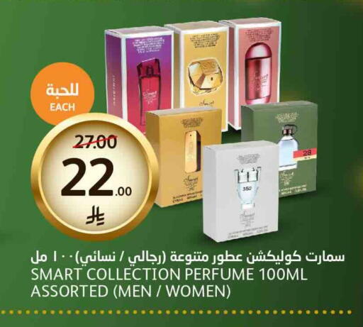 available at AlJazera Shopping Center in KSA, Saudi Arabia, Saudi - Riyadh