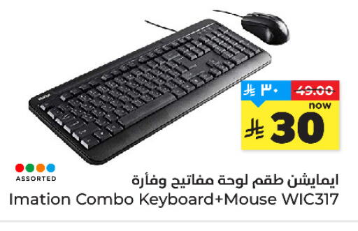 available at Hyper Al Wafa in KSA, Saudi Arabia, Saudi - Jeddah