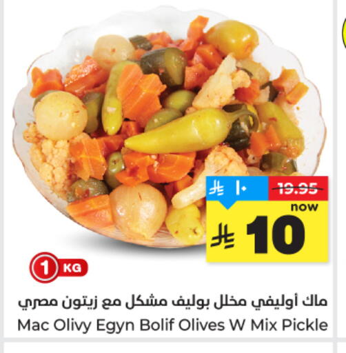 available at هايبر الوفاء in مملكة العربية السعودية, السعودية, سعودية - المنطقة الشرقية