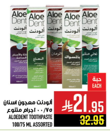 available at Abraj Hypermarket in KSA, Saudi Arabia, Saudi - Mecca