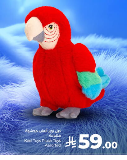 available at LULU Hypermarket in KSA, Saudi Arabia, Saudi - Khamis Mushait