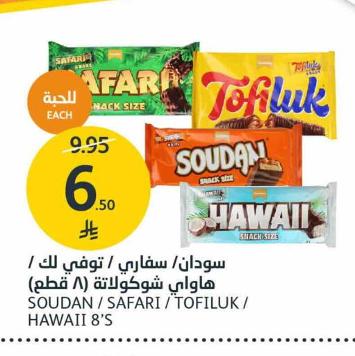 available at AlJazera Shopping Center in KSA, Saudi Arabia, Saudi - Riyadh