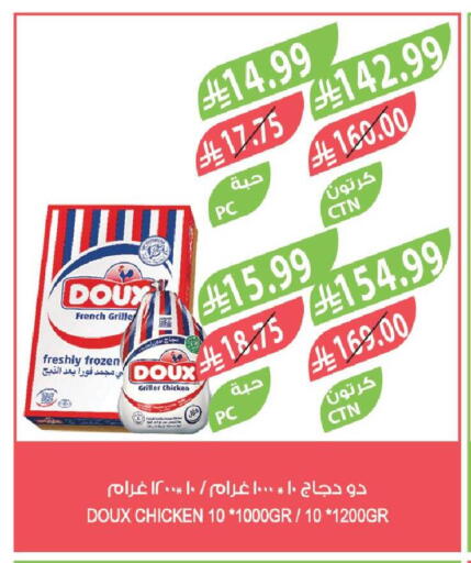 available at المزرعة in مملكة العربية السعودية, السعودية, سعودية - تبوك