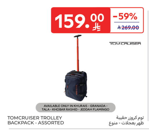 available at Carrefour in KSA, Saudi Arabia, Saudi - Sakaka