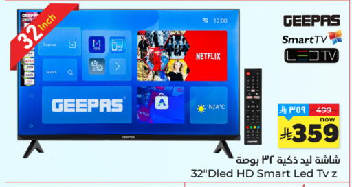 available at هايبر الوفاء in مملكة العربية السعودية, السعودية, سعودية - الطائف