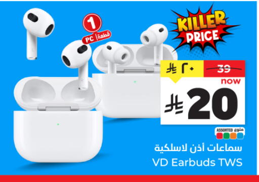 available at Hyper Al Wafa in KSA, Saudi Arabia, Saudi - Dammam