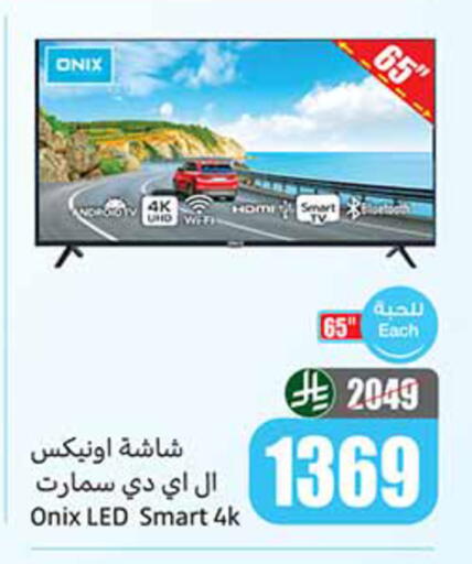 available at Othaim Markets in KSA, Saudi Arabia, Saudi - Mahayil