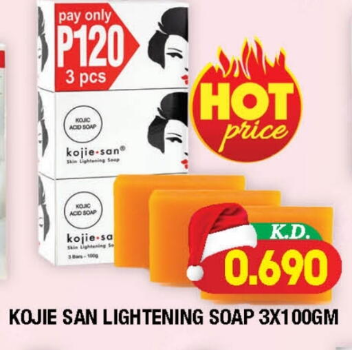 available at Ambassador Supermarkets & Hypermarkets in Kuwait - Kuwait City