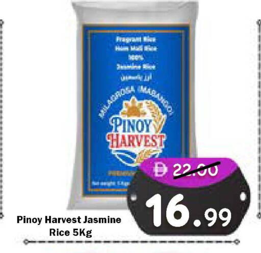 available at رويال جلف هايبرماركت in الإمارات العربية المتحدة , الامارات - أبو ظبي