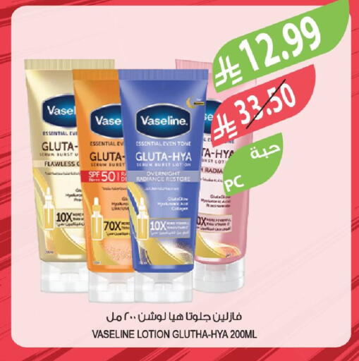 available at Farm  in KSA, Saudi Arabia, Saudi - Sakaka