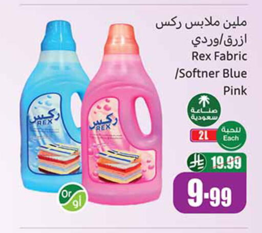 available at Othaim Markets in KSA, Saudi Arabia, Saudi - Najran