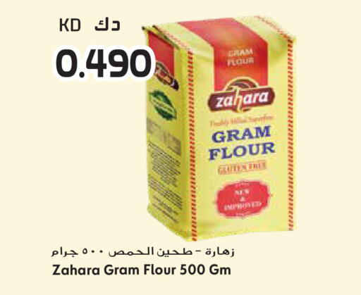 available at Grand Hyper in Kuwait - Ahmadi Governorate