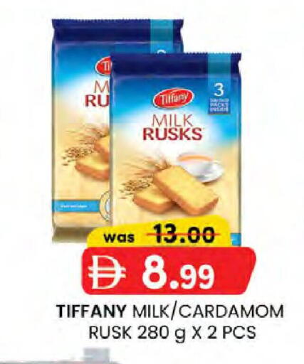 Cardamom available at K.M Hypermarket in UAE - Al Ain