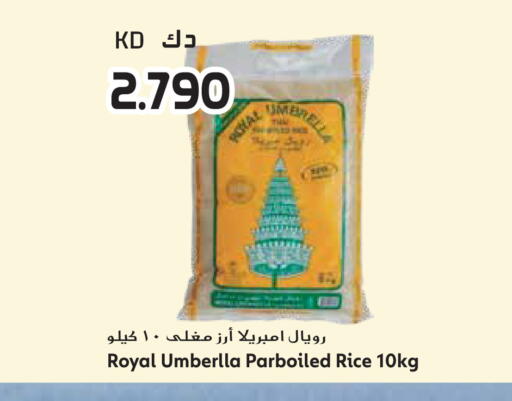available at جراند هايبر in الكويت - محافظة الأحمدي