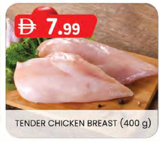 available at K.M Hypermarket in UAE - Sharjah / Ajman