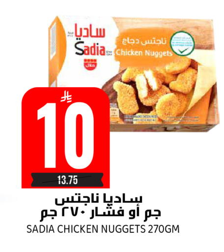 available at جراند هايبر in مملكة العربية السعودية, السعودية, سعودية - الرياض