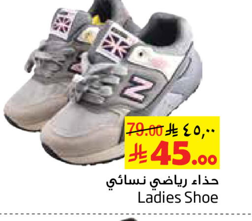 available at Layan Hyper in KSA, Saudi Arabia, Saudi - Al Khobar