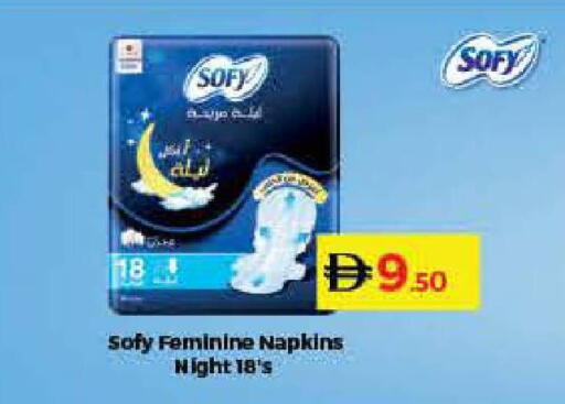 available at Lulu Hypermarket in UAE - Umm al Quwain