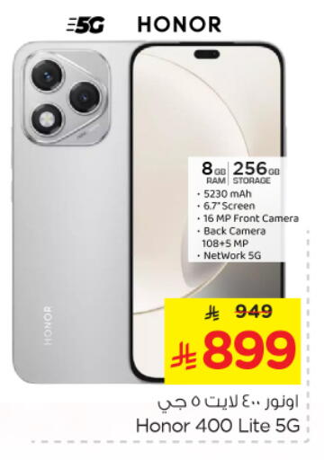 available at Nesto in KSA, Saudi Arabia, Saudi - Riyadh