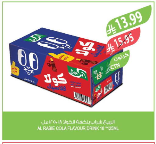 available at Farm  in KSA, Saudi Arabia, Saudi - Najran