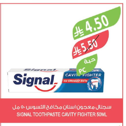 available at المزرعة in مملكة العربية السعودية, السعودية, سعودية - القطيف‎