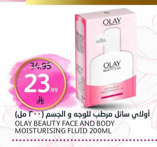 available at مركز الجزيرة للتسوق in مملكة العربية السعودية, السعودية, سعودية - الرياض