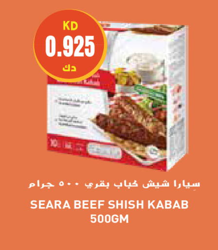 available at Grand Hyper in Kuwait - Jahra Governorate