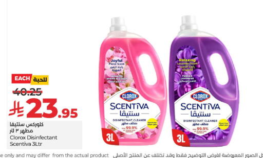 available at LULU Hypermarket in KSA, Saudi Arabia, Saudi - Hafar Al Batin
