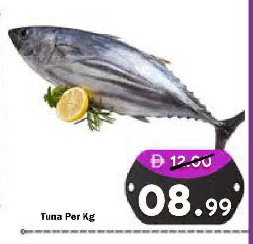 available at ROYAL GULF HYPERMARKET LLC in UAE - Abu Dhabi