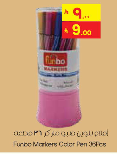 available at ستي فلاور in مملكة العربية السعودية, السعودية, سعودية - الدوادمي