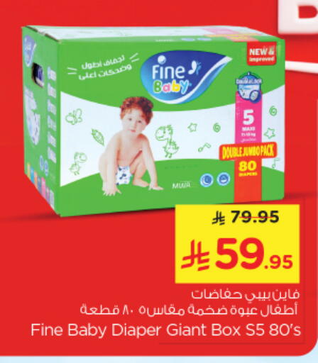 available at Nesto in KSA, Saudi Arabia, Saudi - Riyadh