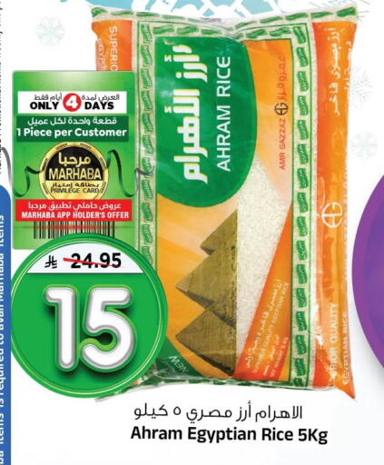 available at Al Madina Hypermarket in KSA, Saudi Arabia, Saudi - Riyadh
