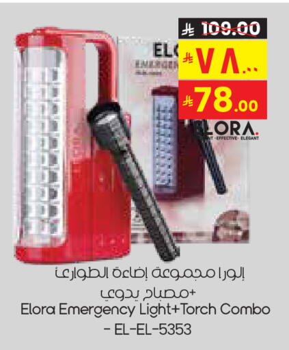 available at City Flower in KSA, Saudi Arabia, Saudi - Khafji