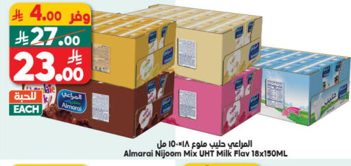 available at الدكان in مملكة العربية السعودية, السعودية, سعودية - الطائف